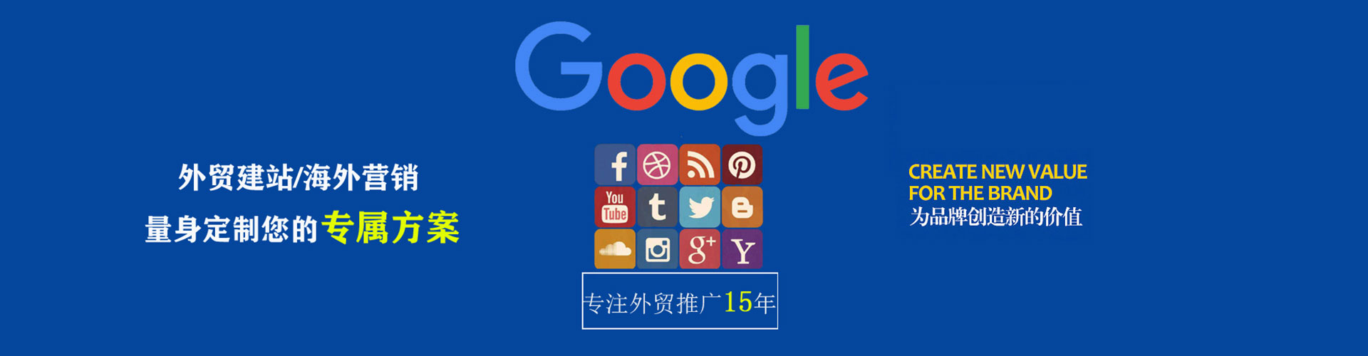 泰顺信息流优化师