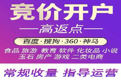 SEM托管策略：看行业巨头如何操作