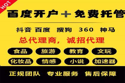 信息流营销案例精选