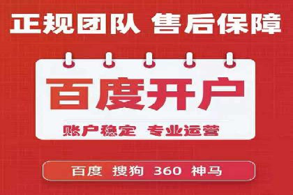 百度竞价优化案例：快速提升转化率